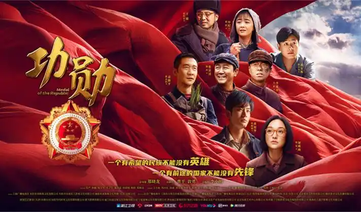 一念永恒第四季宣传海报
