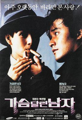 商战剧推荐 剧照4