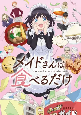 风月灵使